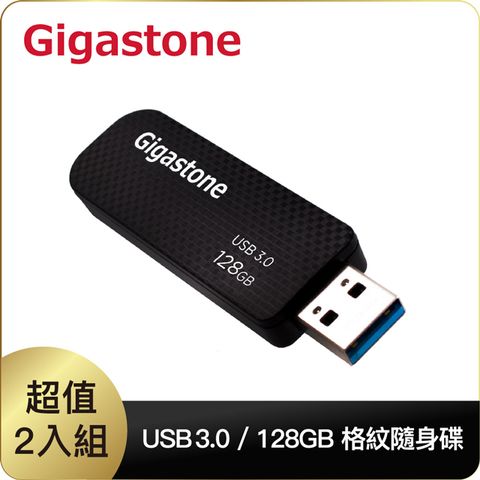 Gigastone 立達 UD-3201  128G USB3.0隨身碟(2入組)