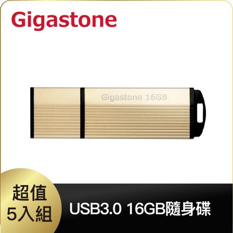 Gigastone USB3.0 U303 16GB 隨身碟 5入組 (原廠五年保固)