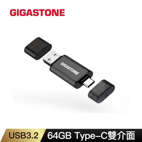 GIGASTONE USB3.2 Type-C雙介面隨身碟 64GB