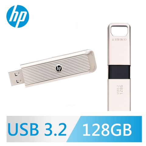 HP x911s 128GB SSD效能金屬風格隨身碟