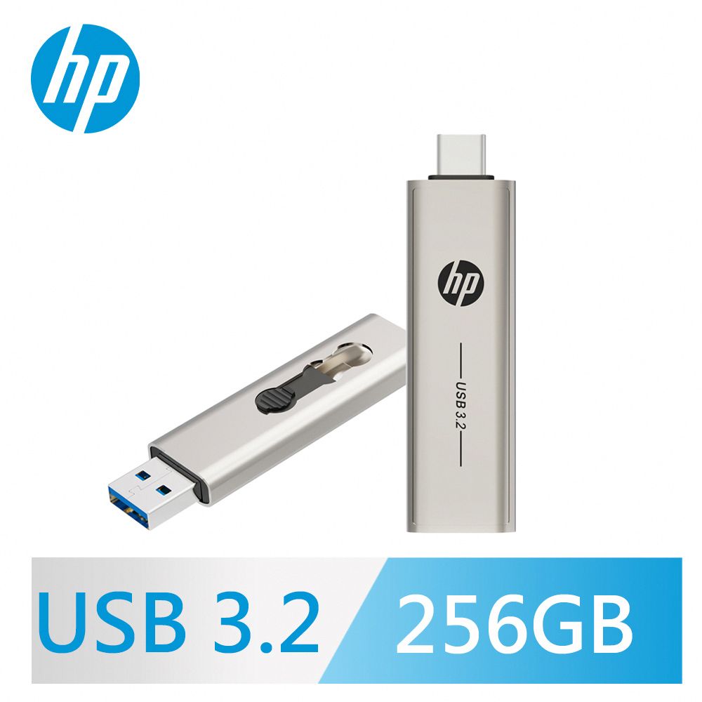 HP 惠普  x796c 256GB 雙介面金屬隨身碟