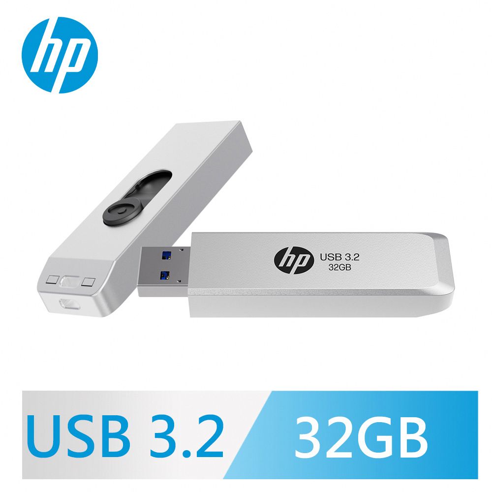 HP 惠普  819w 32GB 經典霧銀金屬隨身碟