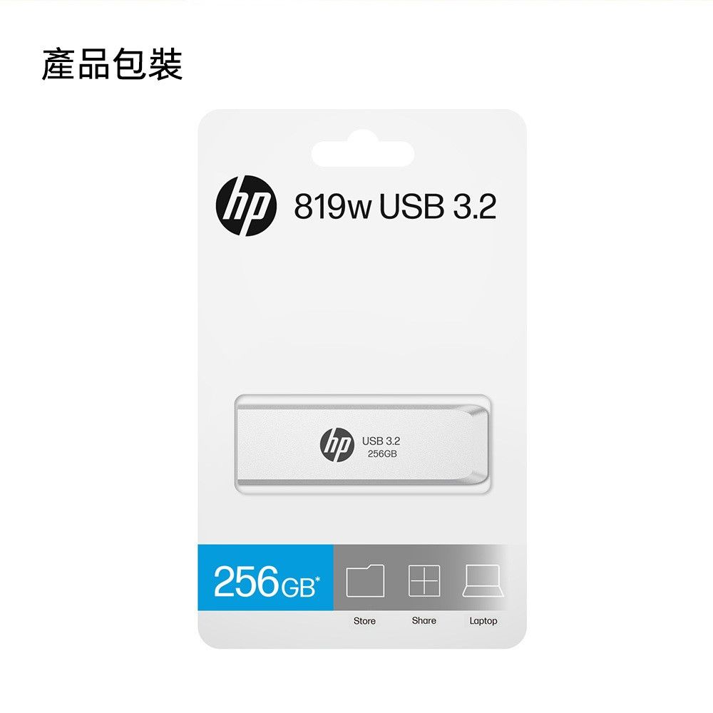 產品包裝819w USB 3.2256GBUSB 3.2256GBStoreShareLaptop