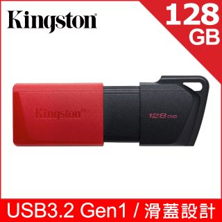 金士頓 Kingston DataTraveler Exodia M USB 隨身碟—128GB (DTXM/128GB)
