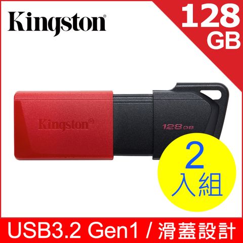 Kingston 金士頓 DataTraveler Exodia M USB