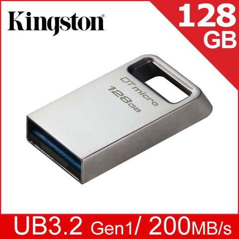 金士頓 Kingston DataTraveler® Micro 128GBUSB 3.2 (Gen1) 隨身碟 (DTMC3G2/128GB)