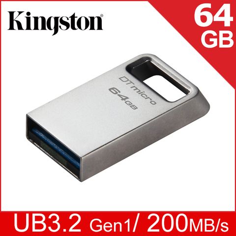 金士頓 Kingston DataTraveler® Micro 64GBUSB 3.2 (Gen1) 隨身碟 (DTMC3G2/64GB)