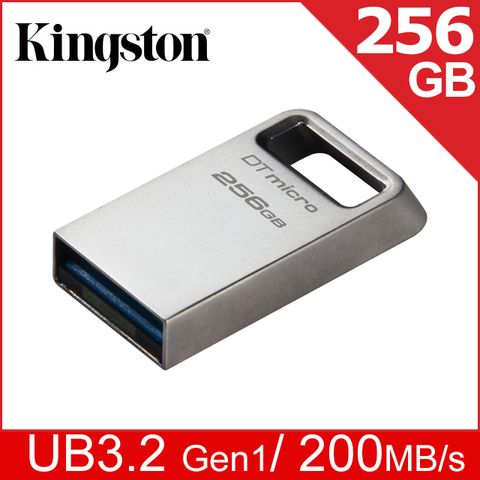 金士頓 Kingston DataTraveler® Micro 256GBUSB 3.2 (Gen1) 隨身碟 (DTMC3G2/256GB)