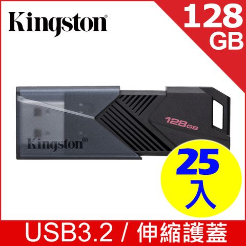 Kingston 金士頓 DataTraveler Exodia M USB