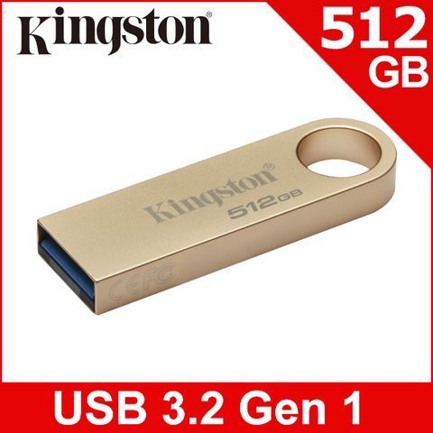 金光閃閃 新上市！金士頓 Kingston DataTraveler SE9 G3 512GB USB3.2 Gen1 隨身碟(DTSE9G3/512GB)