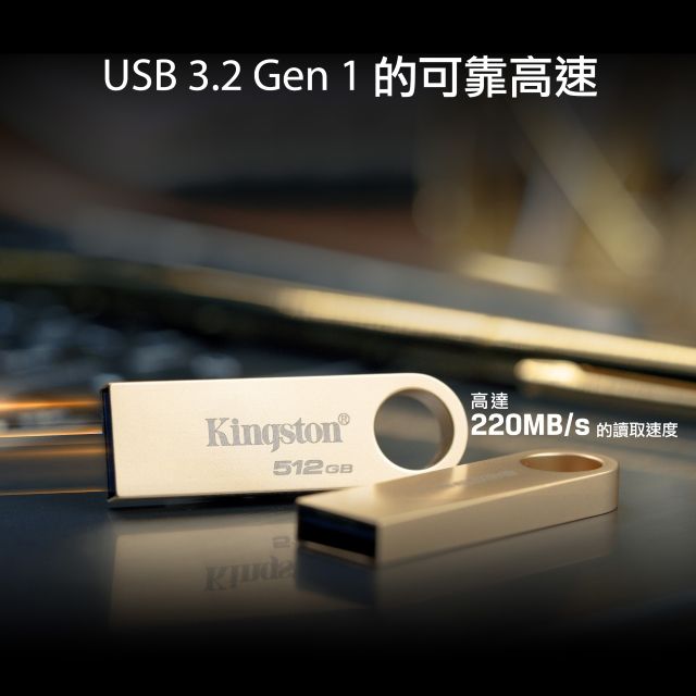 Kingston 金士頓   DataTraveler SE9 G3 256GB USB3.2 Gen1 隨身碟(DTSE9G3/256GB)