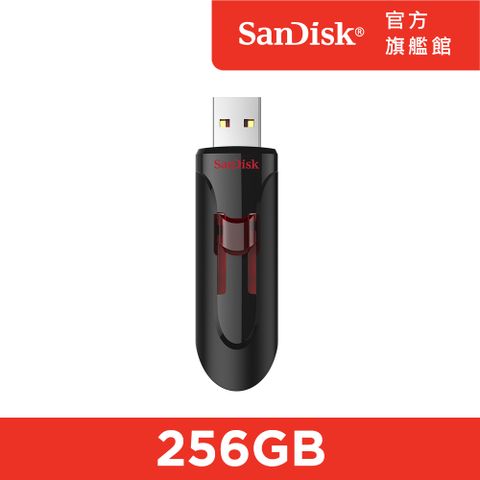 SanDisk 晟碟 Cruzer Glide  USB 3.0 隨身碟 256GB (公司貨)