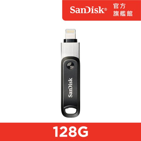 SanDisk 晟碟 iXpand Go 隨身碟 128GB (公司貨)