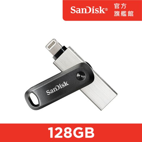 SanDisk 晟碟 iXpand Go 隨身碟 128GB (公司貨)
