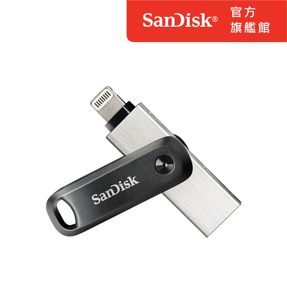 SanDisk 晟碟  iXpand Go 隨身碟 128GB (公司貨)