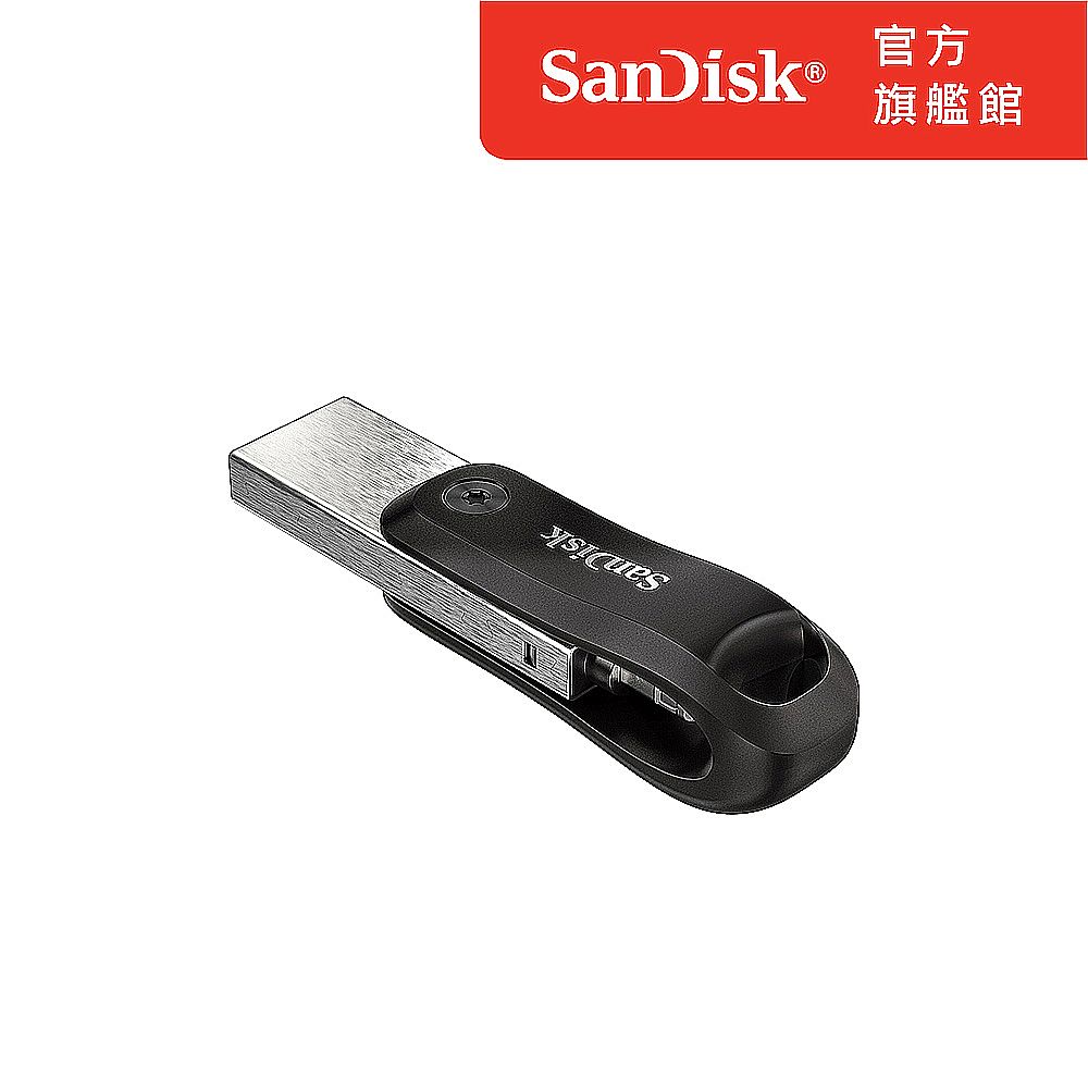 SanDisk 晟碟  iXpand Go 隨身碟 128GB (公司貨)