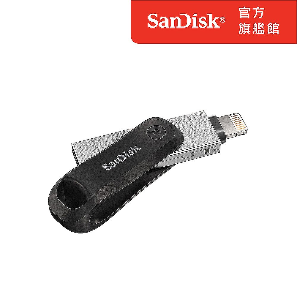 SanDisk 晟碟  iXpand Go 隨身碟 128GB (公司貨)