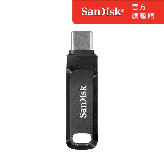 SanDisk 晟碟 Ultra Go Type-C 雙用隨身碟64GB (公司貨)