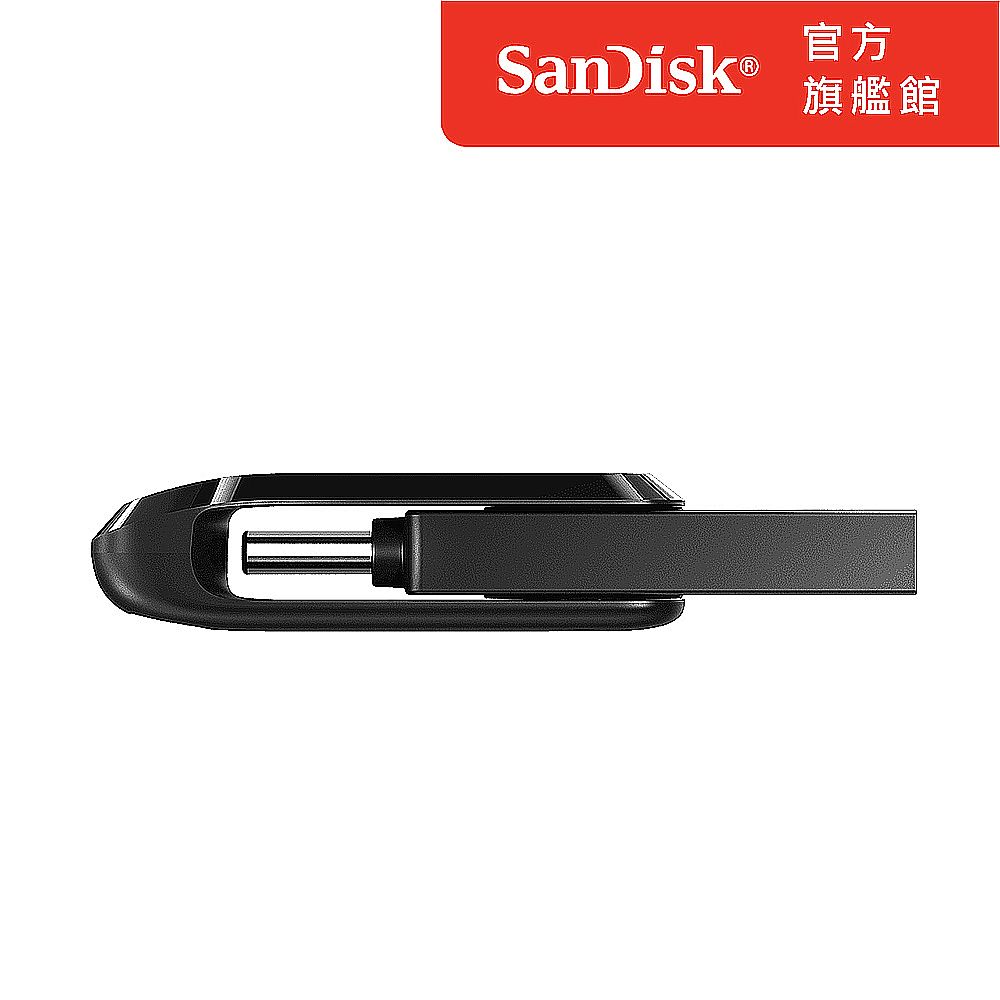 SanDisk 晟碟 Ultra Go Type-C 雙用隨身碟64GB (公司貨)