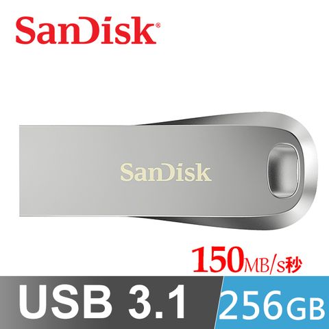 SanDisk 晟碟 Ultra Luxe USB 3.2 Gen 1 256G 隨身碟 (SDCZ74)