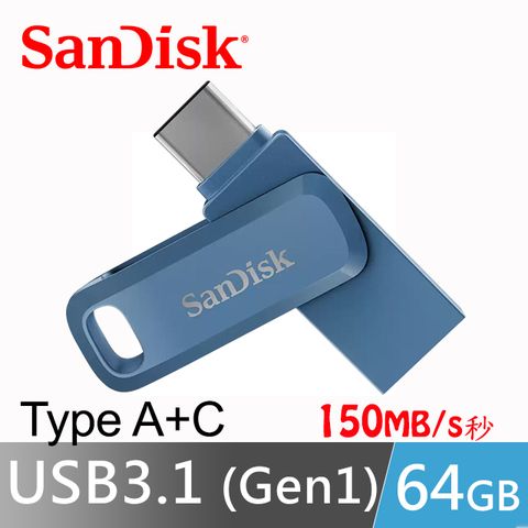SanDisk Ultra Go Type-C USB3.1 (Gen1)雙用隨身碟—64GB (湖水藍)