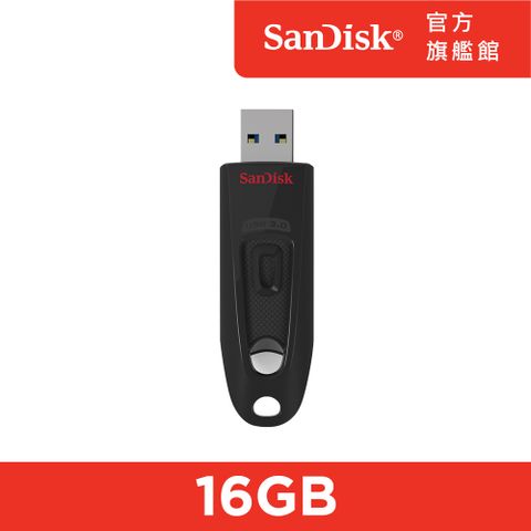 SanDisk 晟碟 Ultra USB 3.0 隨身碟 16GB (公司貨)