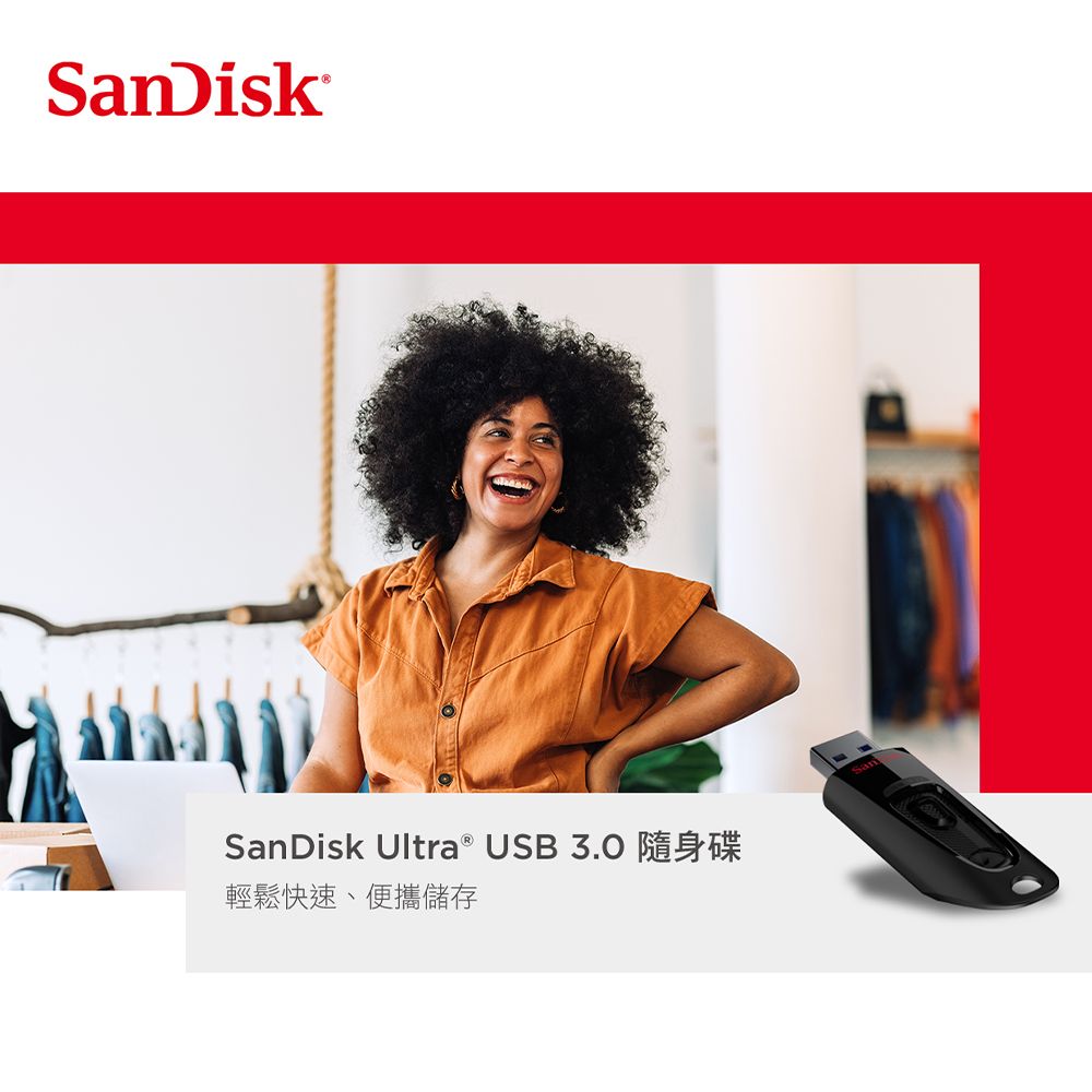 DiskSanDisk Ultra ® USB 3.0 隨身碟輕鬆快速、便攜儲存San