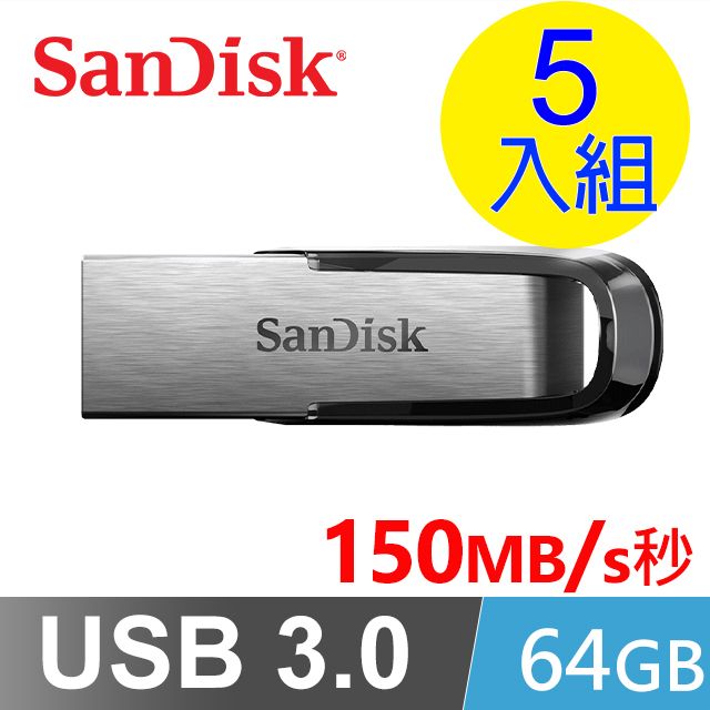 SanDisk 晟碟  Ultra Flair (CZ73) USB 3.0 64GB 隨身碟 (超值5入組)