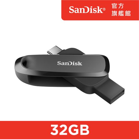 SanDisk 晟碟 Phone Drive Type-C 雙用隨身碟 32GB (公司貨)