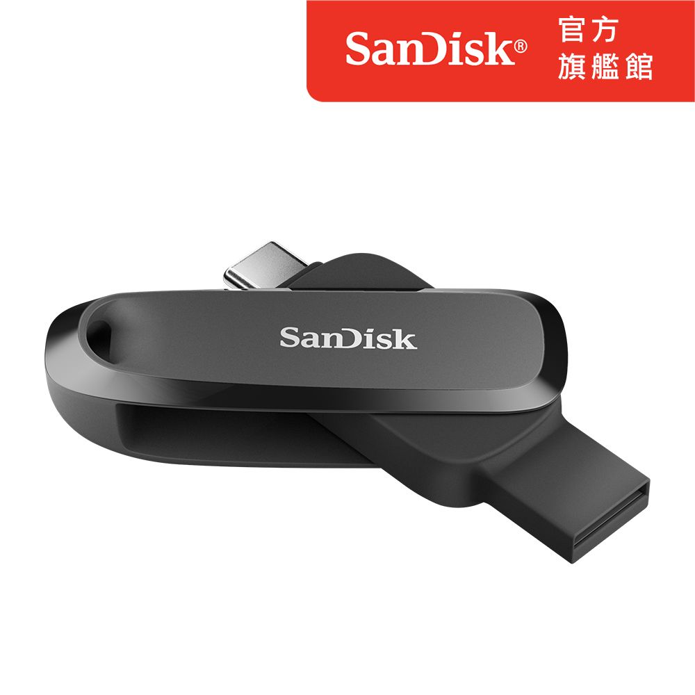 SanDisk 晟碟 Phone Drive Type-C 雙用隨身碟 256GB (公司貨)