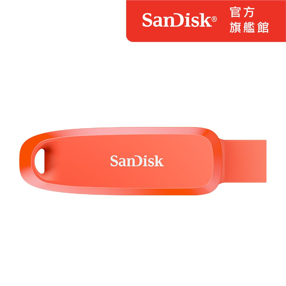 SanDisk 晟碟 Phone Drive Type-C 雙用隨身碟 橘 512GB (公司貨)