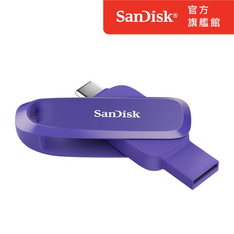 SanDisk 晟碟 Phone Drive Type-C 雙用隨身碟 紫 32GB (公司貨)