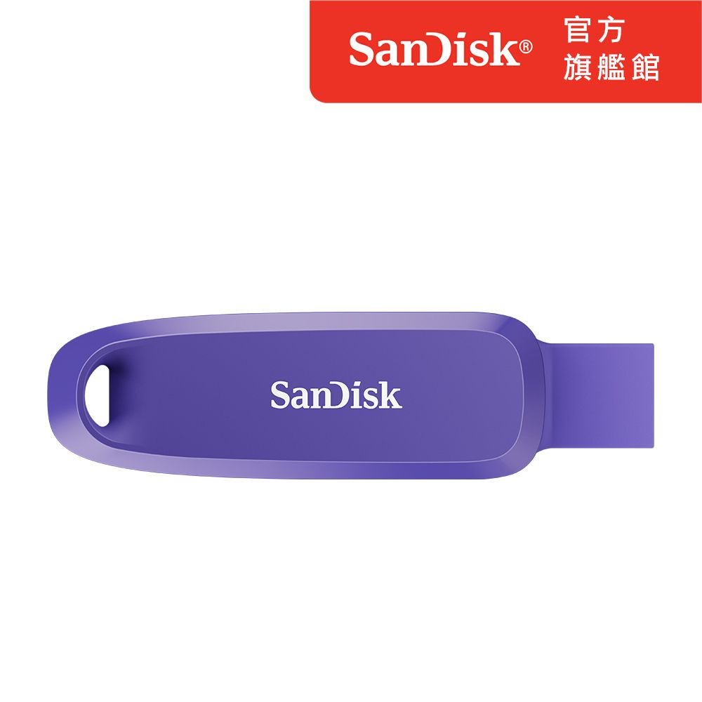 SanDisk 晟碟 Phone Drive Type-C 雙用隨身碟 紫 64GB (公司貨)