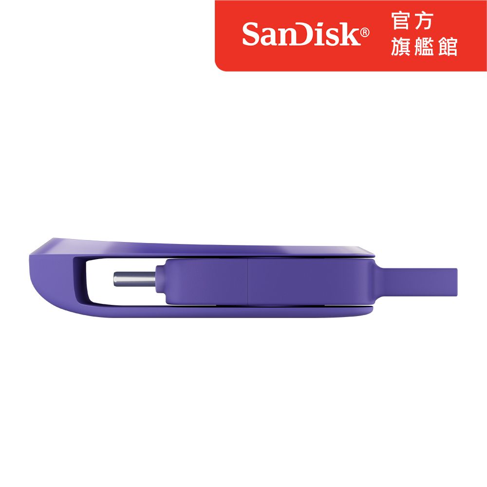 SanDisk 晟碟 Phone Drive Type-C 雙用隨身碟 紫 256GB (公司貨)