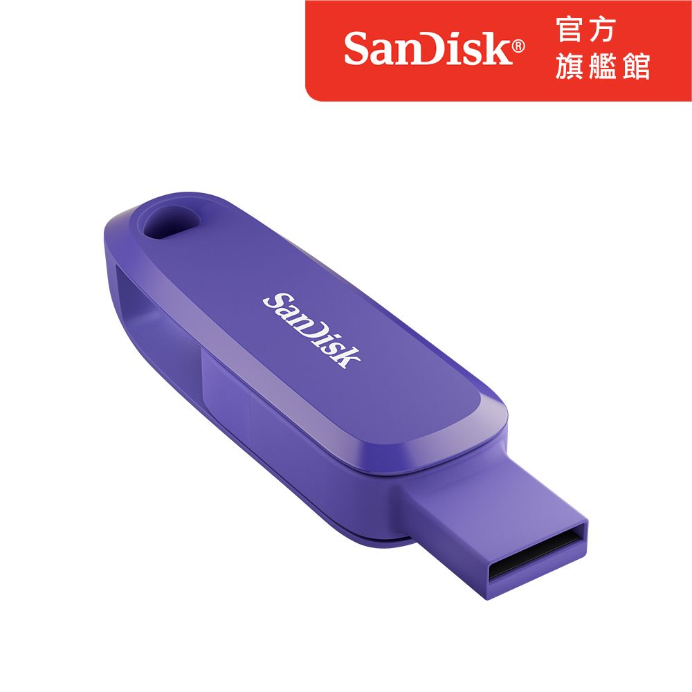 SanDisk 晟碟 Phone Drive Type-C 雙用隨身碟 紫 256GB (公司貨)