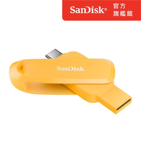 SanDisk 晟碟 Phone Drive Type-C 雙用隨身碟 黃 512GB (公司貨)