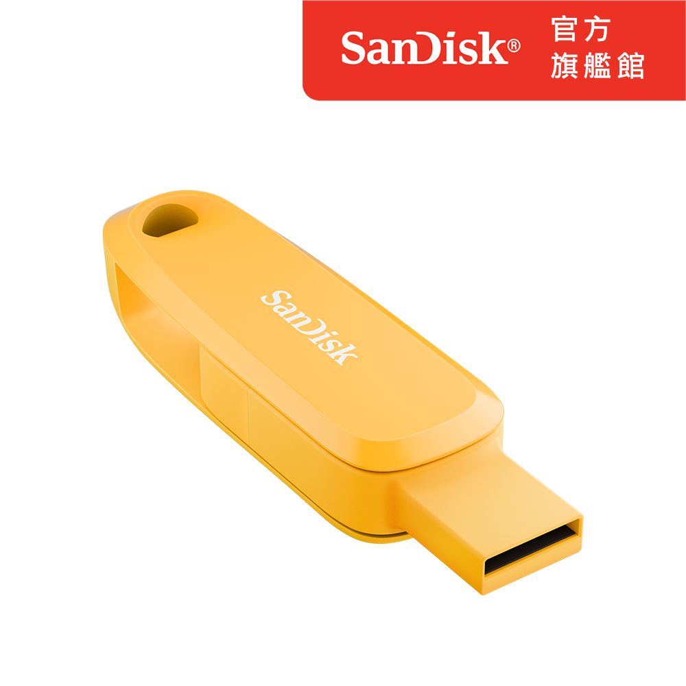 SanDisk 晟碟 Phone Drive Type-C 雙用隨身碟 黃 32GB (公司貨)