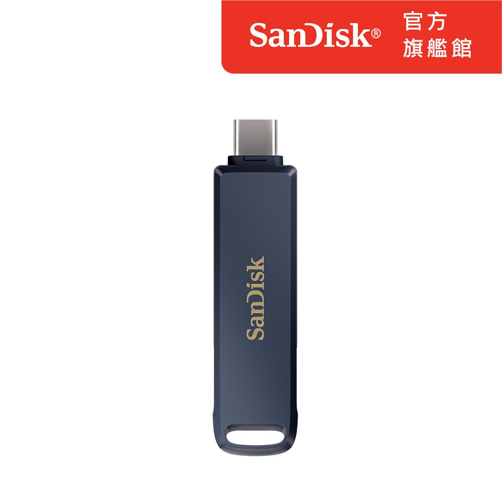 SanDisk 晟碟 Phone Drive 行動隨身碟 128GB (公司貨)