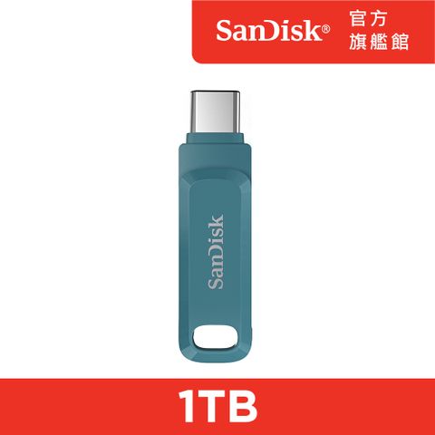 SanDisk 晟碟 Ultra Go Type-C 雙用隨身碟海灣藍1TB(公司貨)