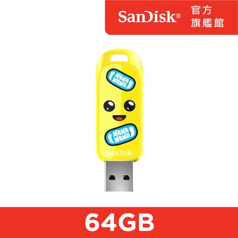 SanDisk 晟碟 Fortnite Peely香蕉人限量版 USB 3.2 隨身碟 64GB (公司貨)