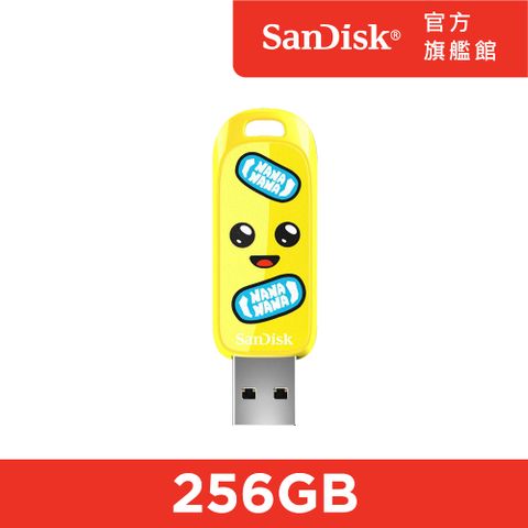 SanDisk 晟碟 Fortnite Peely香蕉人限量版 USB 3.2 隨身碟 256GB (公司貨)