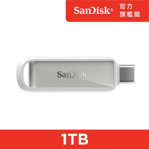 SanDisk® Phone Drive Type-C™ 隨身碟 北極白 1TB (公司貨)