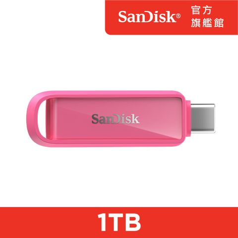 SanDisk® Phone Drive Type-C™ 隨身碟 海星粉 1TB (公司貨)