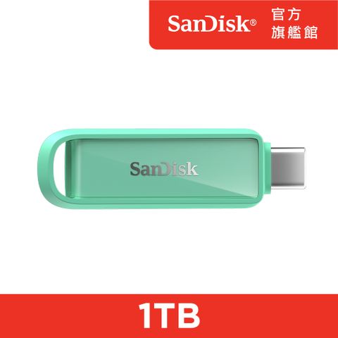 SanDisk® Phone Drive Type-C™ 隨身碟 海藻綠 1TB (公司貨)