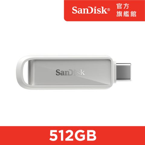 SanDisk® Phone Drive Type-C™ 隨身碟 北極白 512GB (公司貨)
