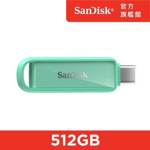 SanDisk® Phone Drive Type-C™ 隨身碟 海藻綠 512GB (公司貨)