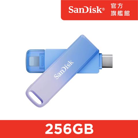 SanDisk CREATOR PHONE DRIVE 雙用隨身碟 256GB(公司貨)