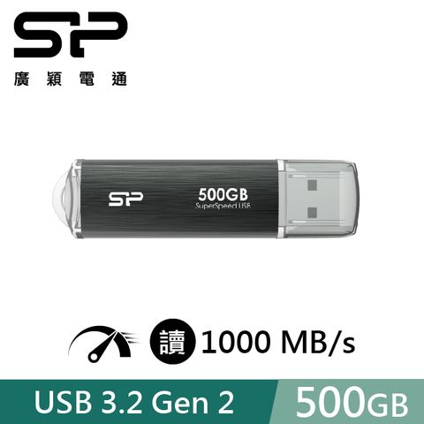 SP 廣穎 500GB Marvel Xtreme M80 USB 3.2 Gen 2 隨身碟