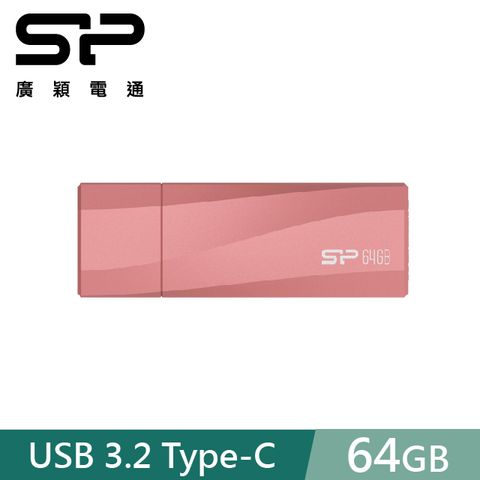 sp 廣穎 64GB C07 USB 3.2 Gen 1 Type-C 隨身碟