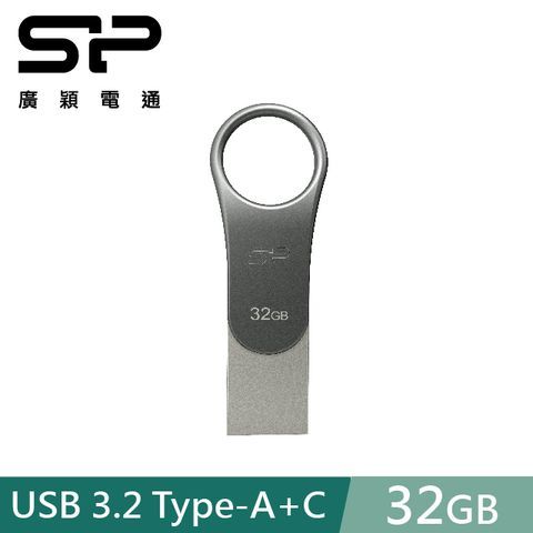 SP 廣穎 32GB C80 USB 3.2 Gen 1 雙介面隨身碟